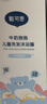 戴·可·思儿童牛奶泡泡洗发沐浴露 宝宝洗发水沐浴露  洗发沐浴二合一400ml 实拍图