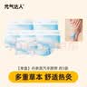元气达人丹参蒸汽热敷手腕带加热发热护腕腱鞘关节妈妈手腕贴1盒5袋 实拍图