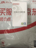 纽曼（Newmine）车载蓝牙接收器 u盘音乐车载mp3播放器车载充电器点烟器一拖二S11 实拍图