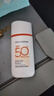 百雀羚（PECHOIN）骄阳倍护防晒乳50g SPF50+PA++++户外防汗透气 实拍图