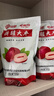 问君 新疆红枣和田精选特大枣蜜饯果干孕妇煮粥零食骏枣送礼礼品礼盒 超大鸡蛋枣【6cm+】508g*5袋 实拍图