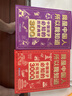 中国孩子必知的文化常识3000问+历史典故300则全套2册 中小学生文化常识全书我是中国人所以我知道书籍 2026大语文必备知识漫画阅读新作课外阅读必读书单儿童趣味百科 实拍图
