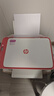 惠普（HP）2820/10系列 A4彩色喷墨打印机 小型家用学生试卷作业照片打印 手机无线WIFI打印复印扫描一体机 惠普DJ2820/21/10【无线+打印复印扫描】 空机【无墨盒需自购激活墨盒】不 实拍图