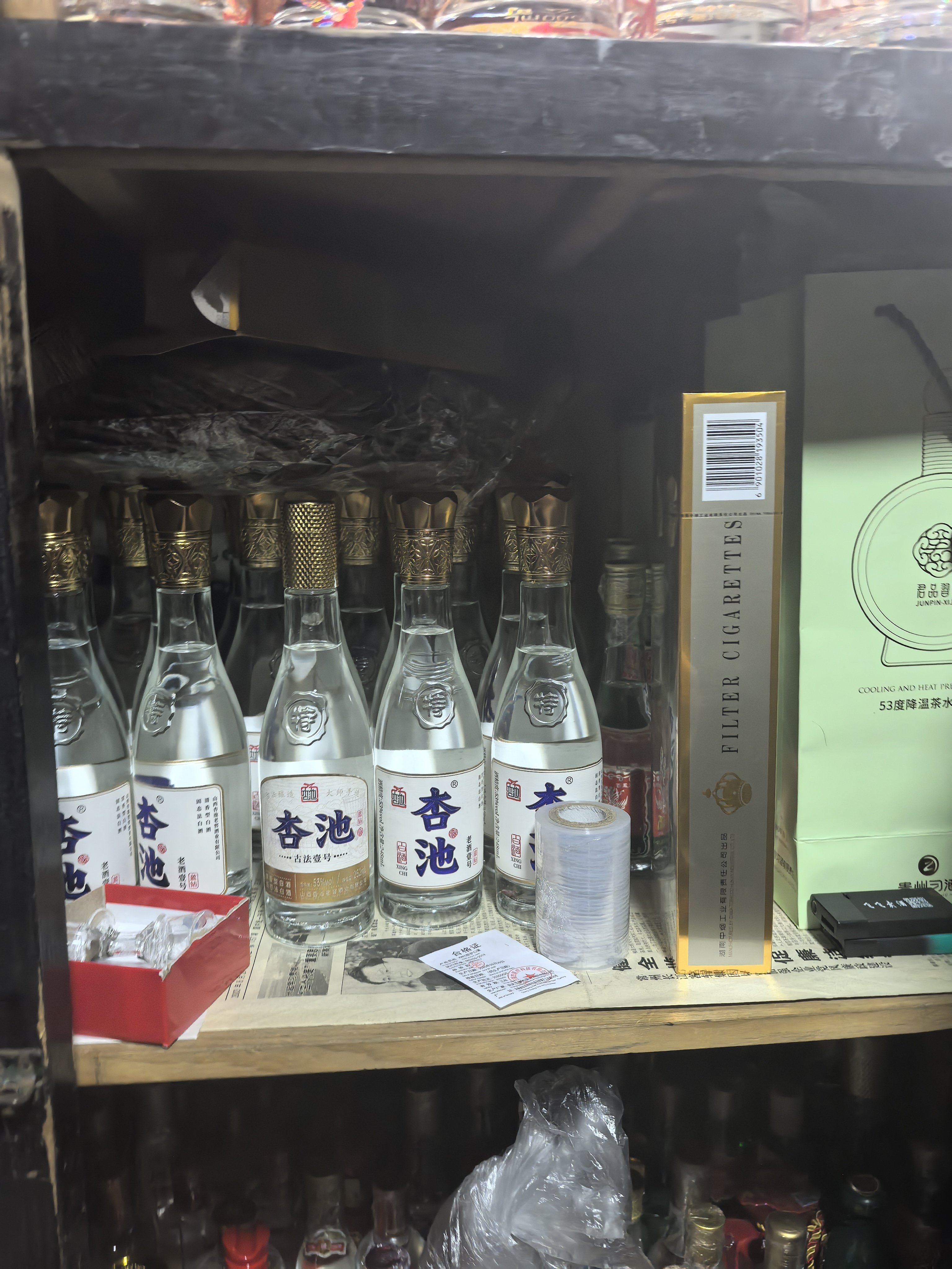 杏池白酒清香型口粮酒优级53度475ml白酒整箱装高度白酒纯粮马年白酒 53度 248mL 1瓶 纯粮试饮小酒 实拍图