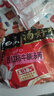 白象 方便面 汤好喝西红柿牛腩汤面127g*5包泡面 泡面夜宵速食 实拍图