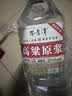 不老潭纯粮食酒固态发酵散装白酒高粱酒高度浓香型白酒桶装泡酒白酒 52度 2.5L 1桶 高粱原浆 实拍图