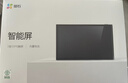 萤石SD7智能监控屏  7英寸IPS可触控全面屏 多点触控 可移动 室内全无线智能监控 APP远程管理 实拍图