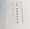水星家纺枕头深睡记忆护颈枕颈椎枕记忆棉枕芯A类深度睡觉专用枕 实拍图