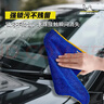 米其林（MICHELIN）洗车毛巾擦车布汽车抹布强吸水毛巾不留痕汽车用品 三条装30*30 实拍图