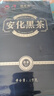 福茗源安化黑茶1000g 陈香2017年砖茶叶礼盒陈金花茯砖茶熟茶叶口粮茶 实拍图
