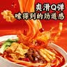 兜兜蛇柳州螺蛳粉加臭加辣400克*3袋方便速食夜宵广西特产 实拍图