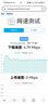 飞瑧5G随身wifi6移动无线网络2026款1500G充电宝二合一无限高速流量全国通用9.9月租路由器网卡热点 5G帝皇版10000毫安-送免费流量-全国通用 实拍图