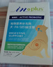 麦德氏IN狗狗益生菌30g/盒调理肠胃软便拉肚宠物狗狗专用活化益生菌 实拍图