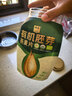 西麦有机胚芽燕麦片桶装800g 家庭装高蛋白质营养早餐0添加蔗糖 实拍图