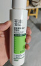 玉泽（Dr.Yu）皮肤屏障修护保湿水120ml（干敏肌舒缓泛红刺痛化妆水） 实拍图