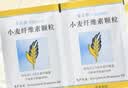 【原研进口】非比麸 小麦纤维素颗粒 3.5g*20袋/盒 3盒装 实拍图