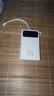 京东京造55W充电宝小巧轻薄自带线20000mAh3c认证可上飞机京东自营移动电源小巧适用苹果17华为小米笔记本 实拍图