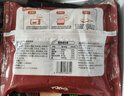 一条狗小炒牛肉纸皮烧麦240g*2袋8只 早餐烧卖 早点速食 面点 生鲜食品 实拍图