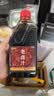 鲜窝窝 0脂老卤汁500g 五香浓缩卤水汁 卤肉卤菜卤鸡爪调料饭店商用家用 实拍图
