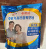 伊利中老年高钙营养奶粉 中老年奶粉 送礼送长辈 营养品早餐 320g 实拍图