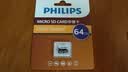 飞利浦（PHILIPS）64GB TF（MicroSD）存储卡 A1 U3 V30 4K 行车记录仪&安防监控专用内存卡 高速耐用 读速100MB/s 实拍图