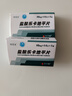 [圣华曦]盐酸乐卡地平片 10mg*14片 2盒装 实拍图