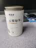 福茗源绿茶叶 高山云雾绿茶 浓香型明前2026新茶春茶叶自己喝口粮茶125g 实拍图