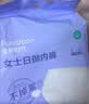 全棉时代一次性内裤女月子产妇经期生理期免洗不掉絮L码10条 实拍图