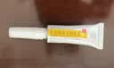 清华同方（THTF）[同方] 复方利多卡因乳膏25mg:25mg*10g/盒*3盒 实拍图