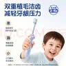 舒客宝贝儿童牙刷含氟刷丝防蛀细软刷毛护龈小刷头乳牙猫爪牙刷2-5岁1支装 实拍图
