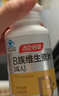 贝亲（Pigeon）PPSU迪士尼双把手奶瓶330ml LL号奶嘴 米妮印象 9月+ AA240 实拍图