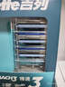 吉列锋速3经典1刀架4刀头 差旅便携 3层刀片手动 剃刮胡须刀 父亲节礼物 价格保护 京东自营旗舰 非吉利 实拍图