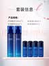 AHC升级版B5玻尿酸水乳套装生日280ml 护肤品化妆品礼盒 生日礼物 实拍图