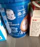 嘉宝（GERBER）混合蔬菜营养谷物高铁米粉宝宝辅食米糊250g新老包装随机发货 实拍图