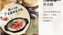 统一开小灶 自热米饭 广式腊味煲仔饭 2盒*205g 实拍图