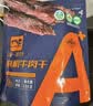 旭一健坤有机牛肉干原味58g内蒙古特产风干手撕肉脯孕妇儿童零食国庆出游 实拍图
