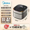 美的（Midea）【价保618】青瓷圆釜系列升级款电饭煲5L抗菌内胆一键柴火饭 特色卤炖大容量家用智能可预约电饭锅 实拍图