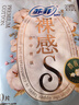 苏菲【王楚然同款】裸感S贵族棉纯棉日夜用卫生巾29cm10片姨妈巾自营 实拍图