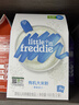 小皮（Little Freddie）婴幼儿高铁米粉蓝莓藜麦谷物混合口味160g*2盒 钙铁锌米糊 实拍图