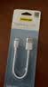 品胜数据线短线PD充电线适用于苹果 iPhone16promax 15 14 13 12 11promax超短款 0.2m【U-L接口】苹果5-14 实拍图