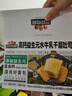三只松鼠益生元高钙水牛乳千层吐司1000g*2箱 早餐面包饱腹代餐零食 实拍图