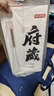 京东京造清香府藏青花20 53度 清香型白酒 特级 500ml*4瓶整箱装 实拍图