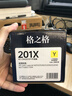 格之格 m277dw硒鼓大容量黄色适用惠普m252dw硒鼓 M252 252N 252DN 252DW粉盒 M277n打印机201a硒鼓装机即用 实拍图