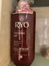 吕（Ryo）红吕洗发水洗护套（洗发水480ml+护发素480ml）滋润修复改善毛糙 实拍图