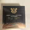 毛戈平幻彩亮颜粉801暖调珠光6.5g蜜粉散粉定妆控油提亮生日礼物送女生 实拍图
