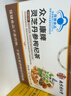 南京同仁堂养肝护肝清肝排毒茶葛根灵芝解酒清脂肪肝降甘油三酯熬夜 实拍图