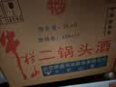 牛栏山 二锅头 桶装 泡酒 口粮酒 清香风格 42度 2000ml*6桶 整箱装 实拍图