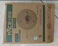雷士（NVC）LED灯盘吸顶灯替换灯芯光源灯珠灯泡圆形灯板40W三色3000K-6500K 实拍图