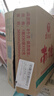南街村 南德麻辣方便面52克*30袋整箱装干吃面泡面河南特产干脆面 实拍图