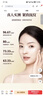 御泥坊金桂花眼贴膜120片抗皱淡化细纹黑眼圈女士提拉紧致保湿熬夜护肤 实拍图
